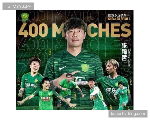 北京国安高位压迫下防线频繁暴露空间，稳定性面临考验